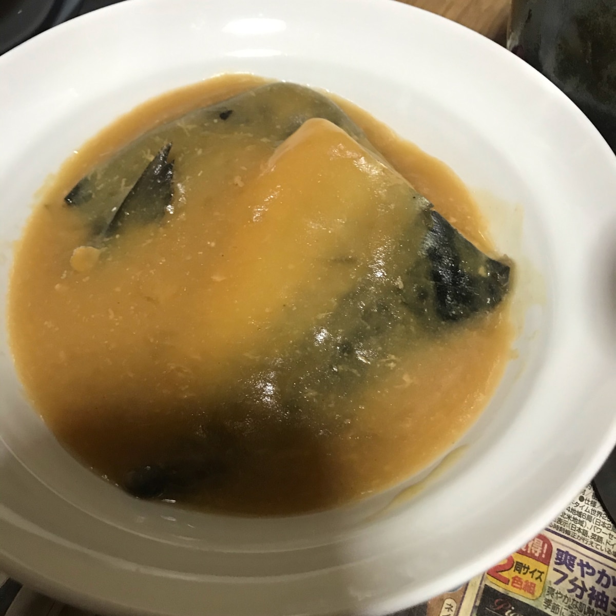 サバ煮凝り レシピ 作り方 By 和食もりもと 楽天レシピ サバ煮凝り レシピ 作り方 By 和食もりもと 楽天レシピ